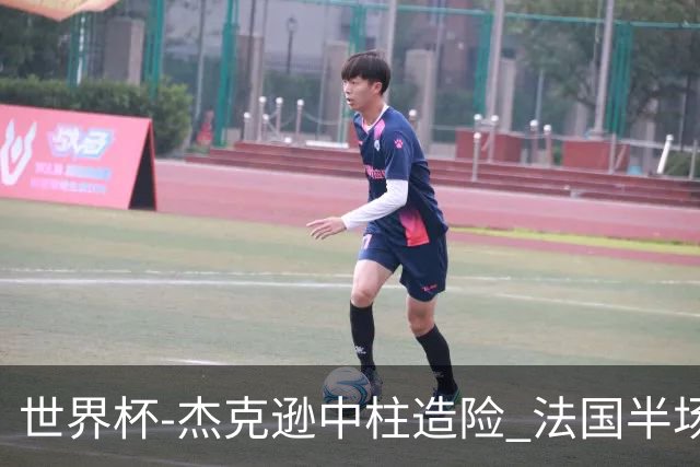 世界杯-杰克逊中柱造险 法国半场仅1射暂0-0塞内加尔
